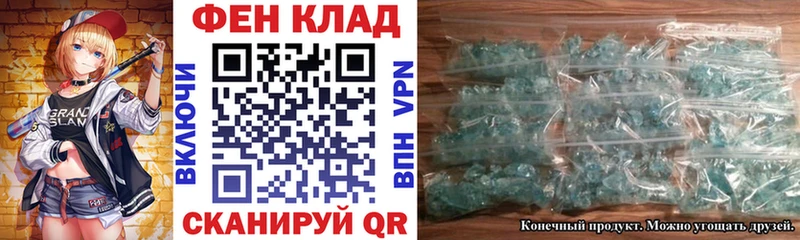 Amphetamine 97%  Моздок 