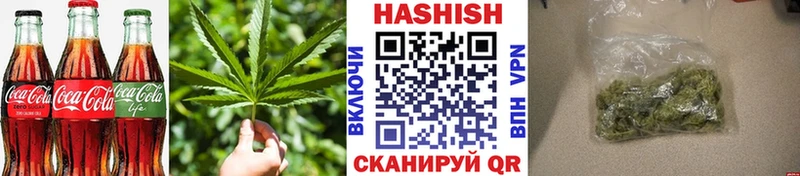 закладки  Моздок  Печенье с ТГК конопля 