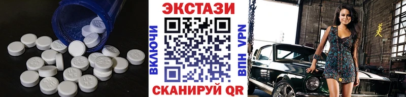 Ecstasy бентли Моздок