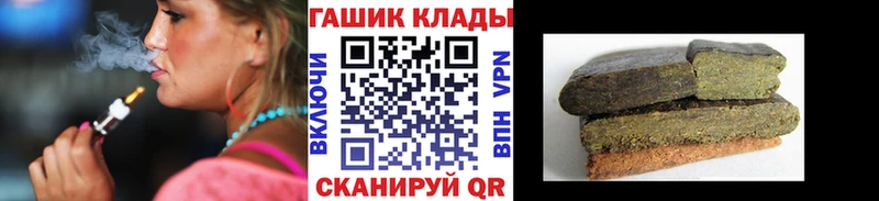 Гашиш 40% ТГК  Моздок 