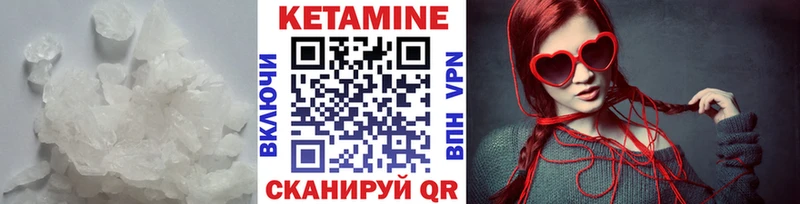 Кетамин VHQ хочу наркоту Моздок