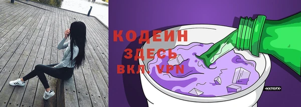 MESCALINE Арсеньев