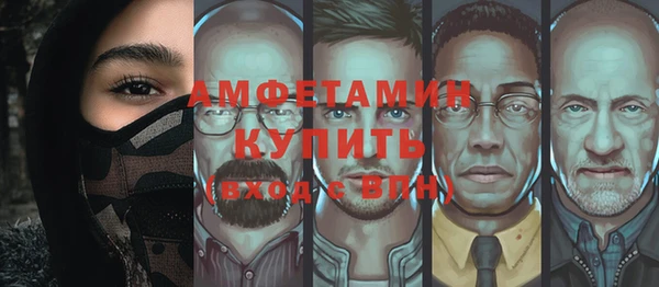 MESCALINE Арсеньев