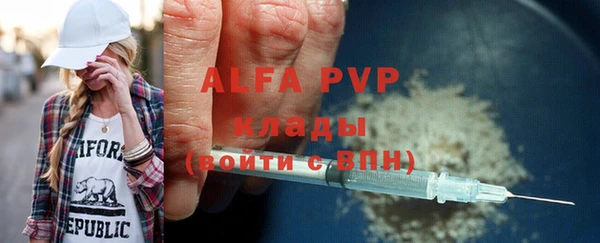 MESCALINE Арсеньев