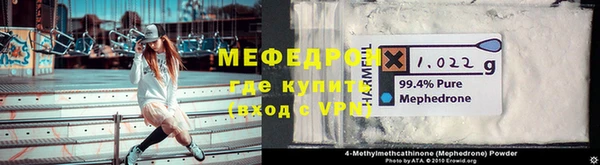 MESCALINE Арсеньев