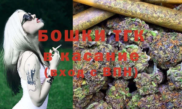 MESCALINE Арсеньев