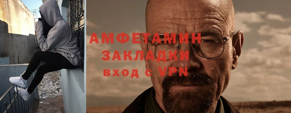 трава Аркадак