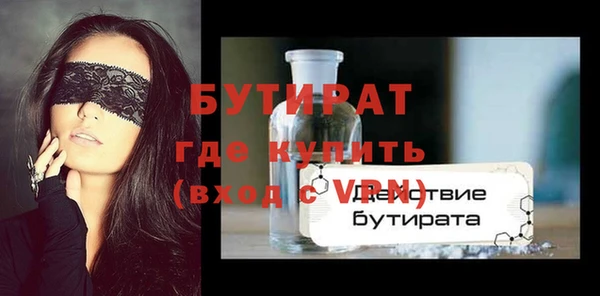 MESCALINE Арсеньев
