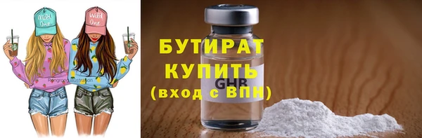 трава Аркадак