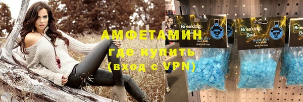 трава Аркадак