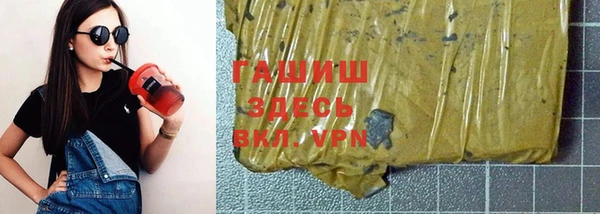 трава Аркадак