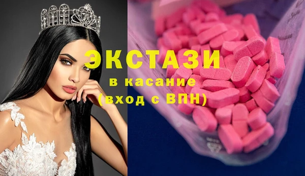 трава Аркадак