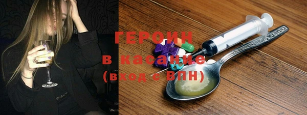 трава Аркадак