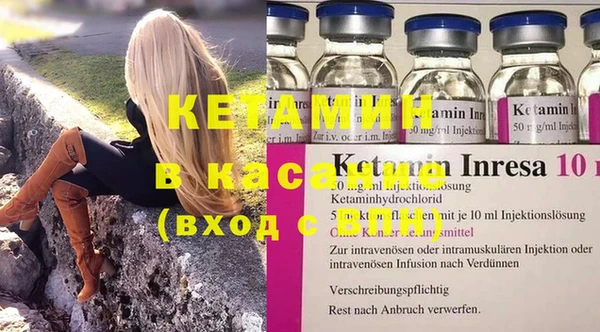 MESCALINE Арсеньев
