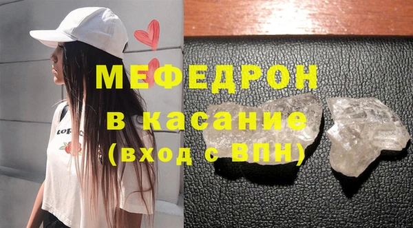 трава Аркадак