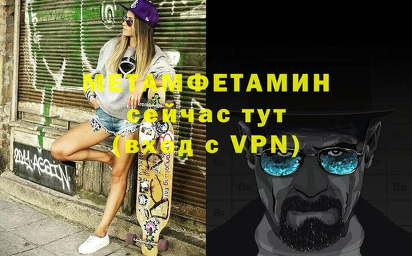 MESCALINE Арсеньев