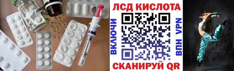 LSD-25 экстази ecstasy  Моздок 