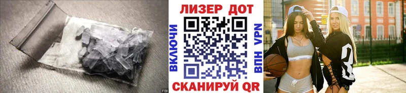 Лсд 25 экстази ecstasy Моздок