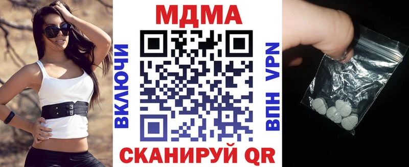 kraken вход Моздок МДМА молли