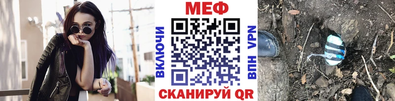 МЕФ 4 MMC  где купить наркоту  Моздок 