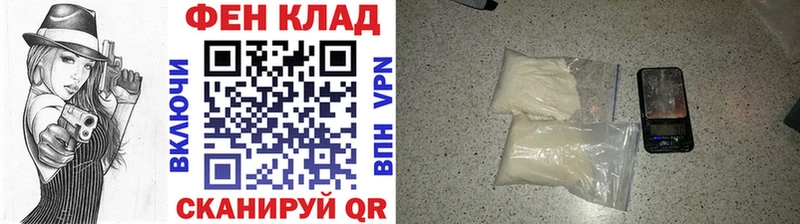 Первитин Methamphetamine  Моздок 