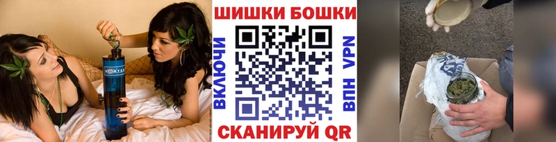 Бошки Шишки тримм  закладка  Моздок 